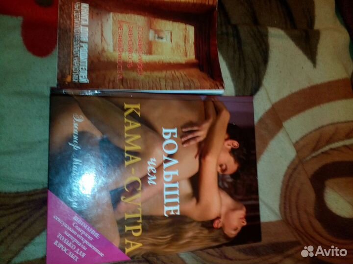 Литература