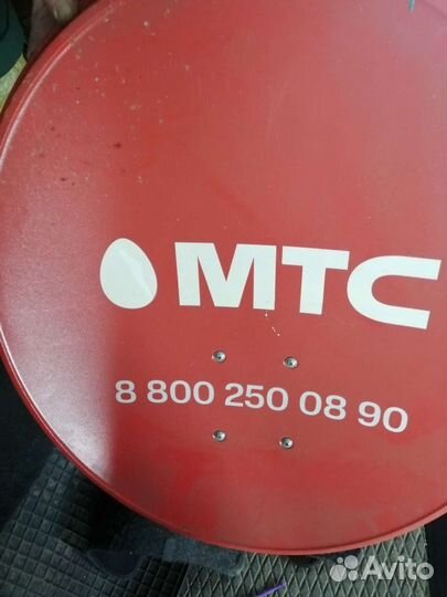 Спутниковая тарелка МТС