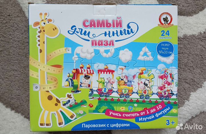 Пазлы детские