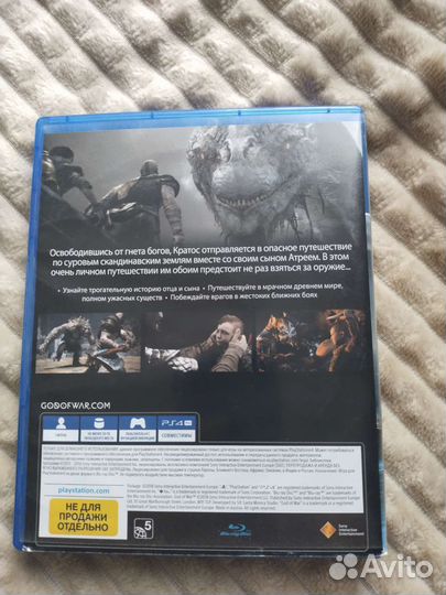 Игры для приставок ps4 ps5