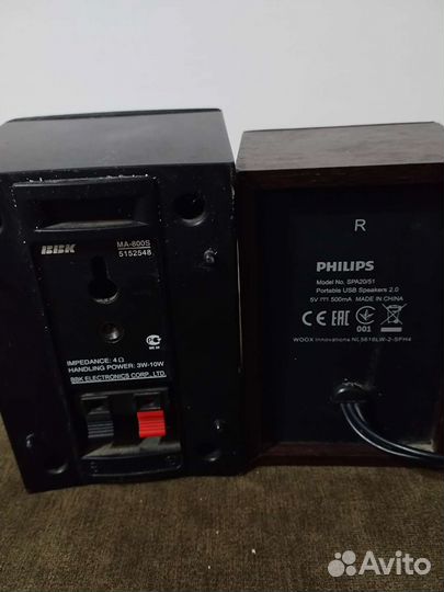 Колонка philips SPA20/51