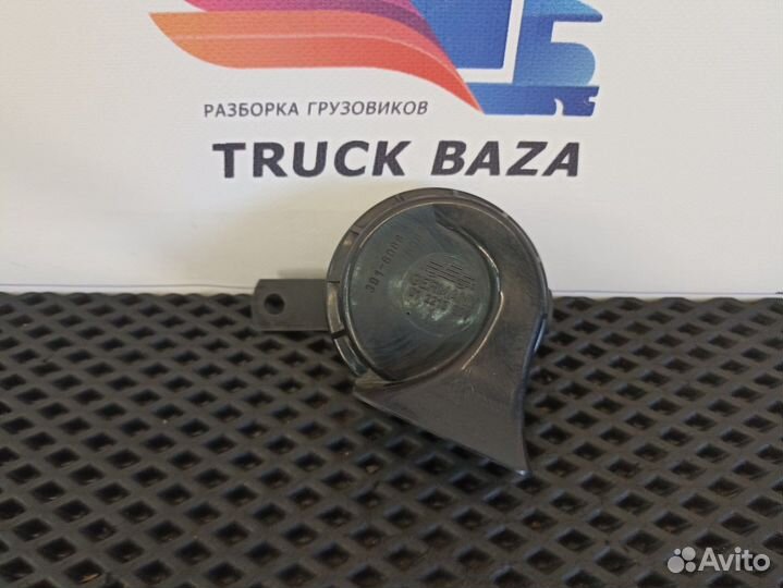 Сигнал звуковой