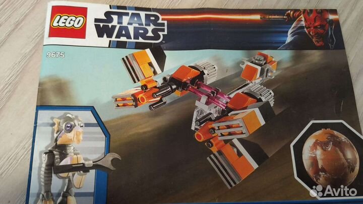 Lego Star Wars, артикул 9675