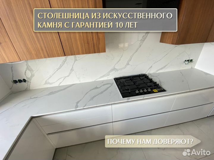 Столешница из камня гранита погонный метр