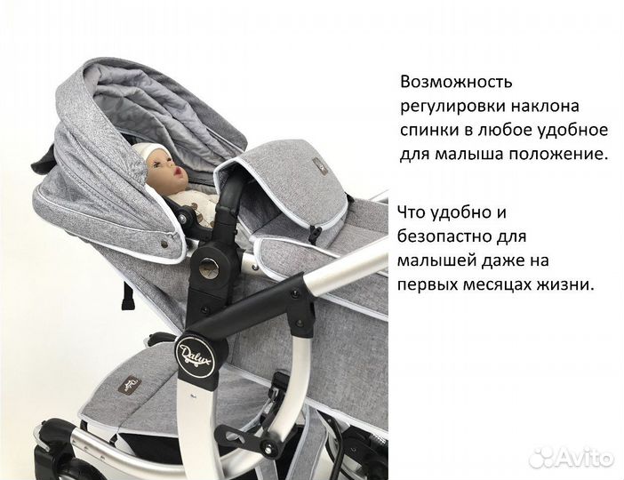 Коляска dalux 2в1 серая
