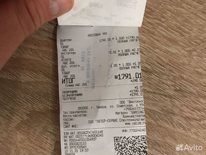 Кабель usb type c