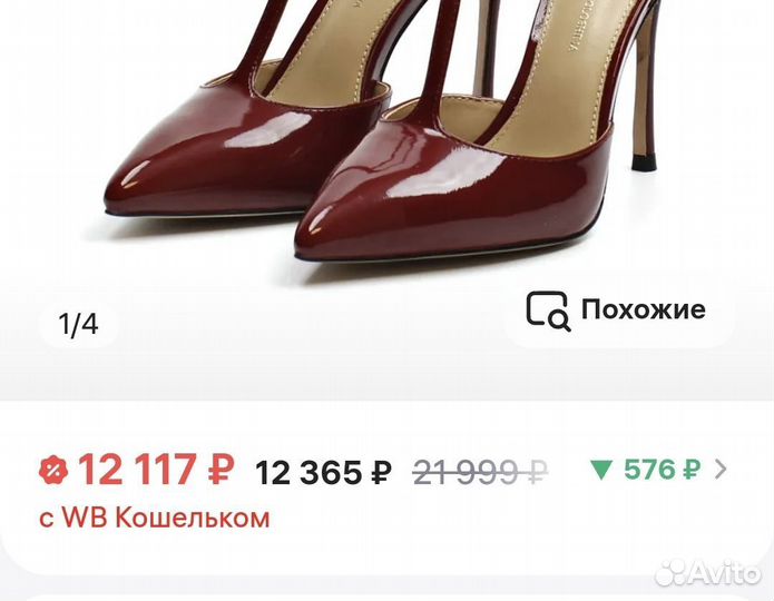 Туфли-лодочки лакированные