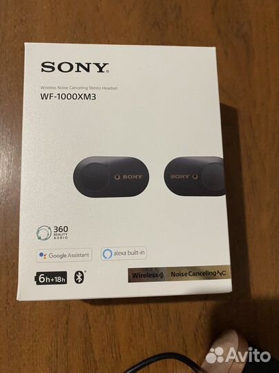 Беспроводные наушники sony