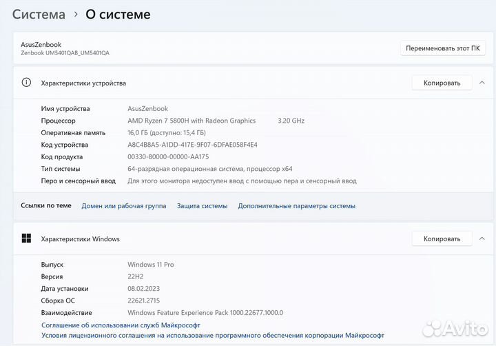 Ультрабук Asus Zenbook X14 oled UM5401Q
