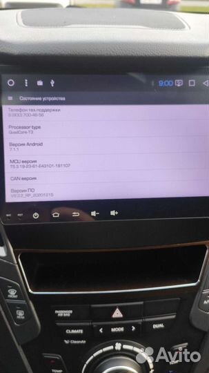 Для santa fe DM Магнитола 2din android