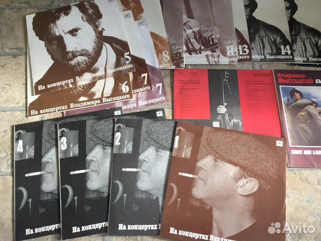 Владимир Высоцкий пластинки