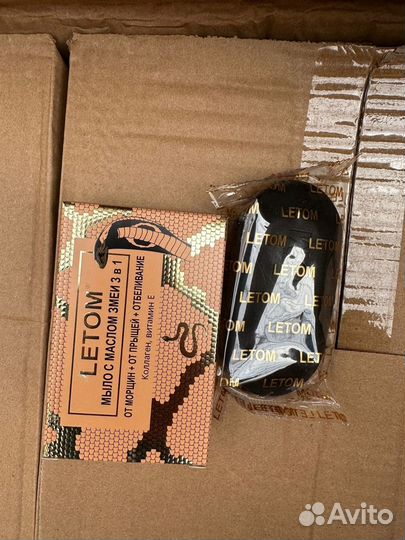 Натуральное мыло с маслом змеи 3 в 1 от морщин