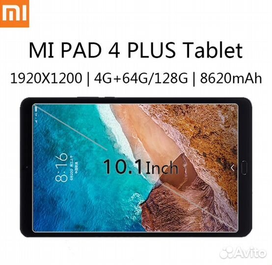 Xiaomi mi pad 4 plus, Lte