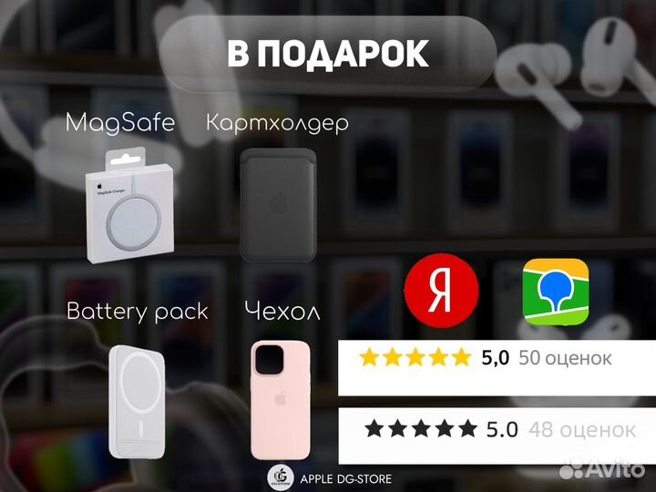 iPhone 12 Pro, 256 ГБ