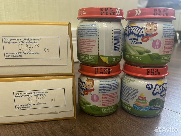 Каша безмолочная и овощное пюре Агуша