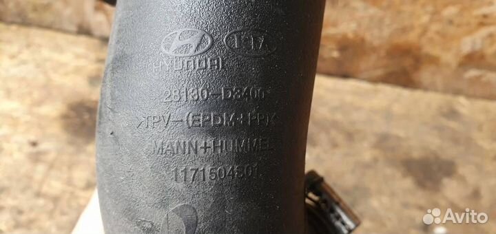 Патрубок воздушного фильтра Kia Sportage 2016-2021