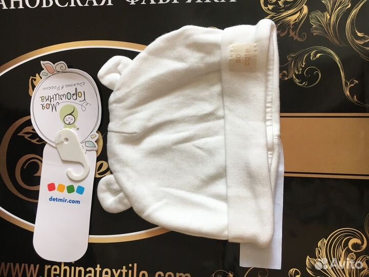 Шапка детская