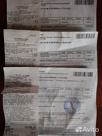 Процессор intel core i3