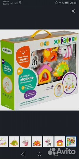 Зоопарк Мобиль