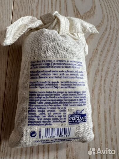 Саше L' Occitane Лаванда