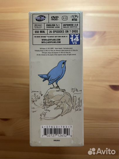 Коллекционный бокс аниме RahXephon (Ра-Зефон)