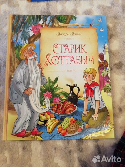 Детские книги пакетом 5 штук