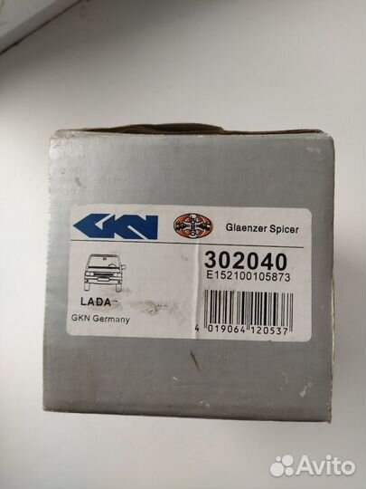 Шарнирный комплект. Шрус GKN lobro 302040 LADA ваз
