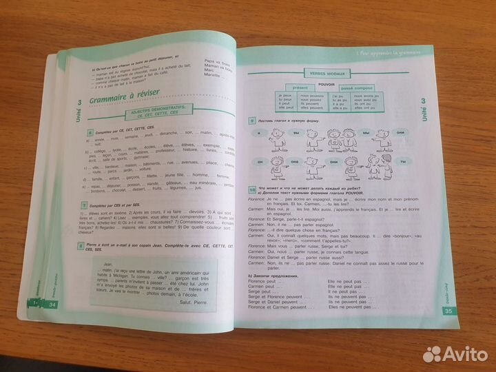 Сборник упражнений к учебнику Синяя птица