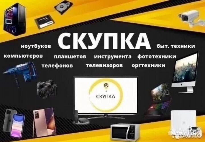 realme C3, 3/64 ГБ