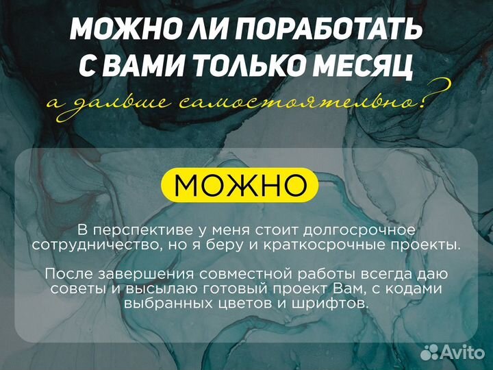 Продвижение соц сетей, ведение смм, таргет