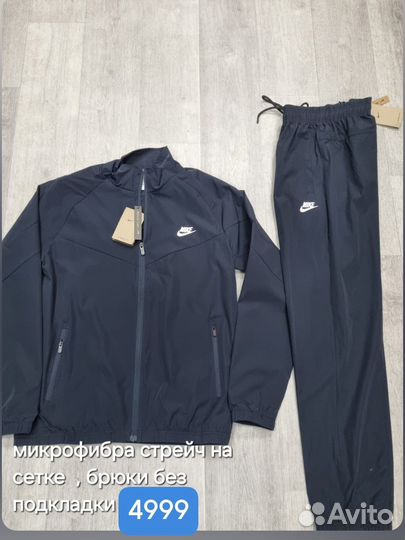 Костюм Nike tech fleece v24