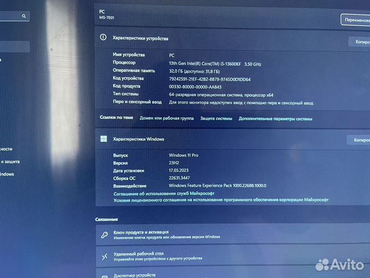 Продам Игровой компьютер