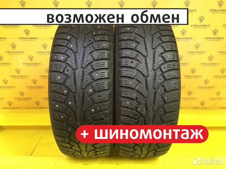 Nokian Tyres Nordman 5 195/55 R15 89T