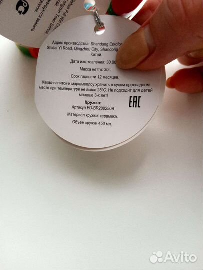 Кружка новогодняя