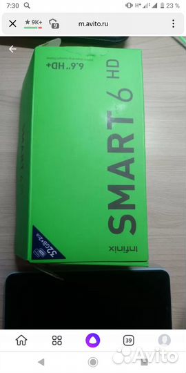 Infinix Smart 6, 2/32 ГБ