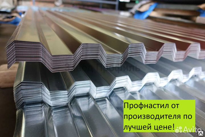 Профнастил, профлист для забора и крыши
