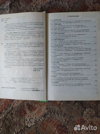 Учебные пособия