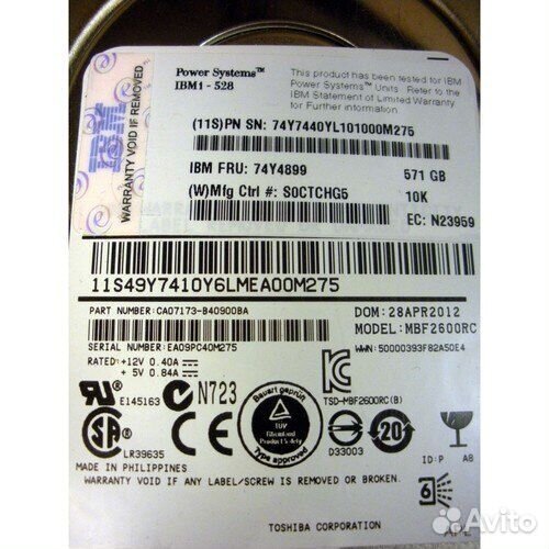Жесткий диск IBM 571Gb SAS 74Y4899 2.5