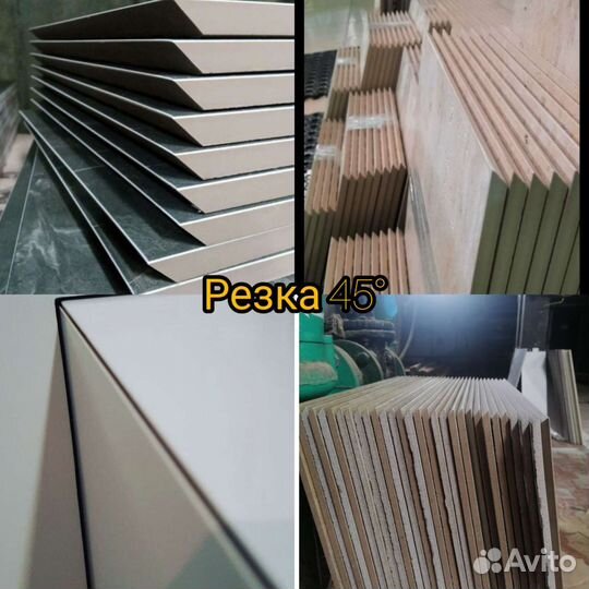 Резка керамогранита