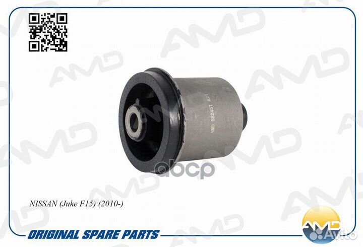 Сайлентблок балки задней AMD.SB2457 AMD