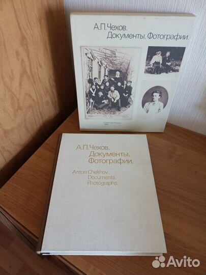 Продается альбом А.П.Чехов. Документы, фото