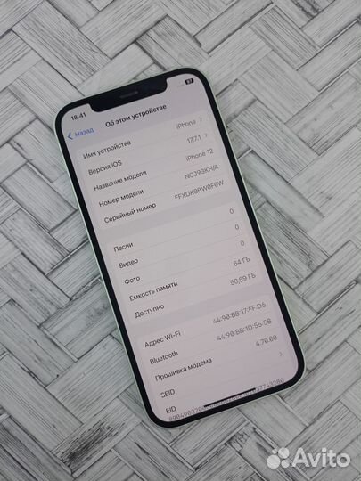 iPhone 12, 64 ГБ