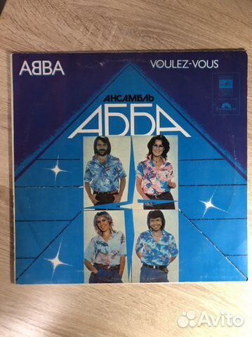 Виниловая грампластинка авва
