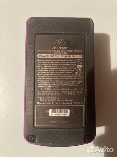 Гитарная педаль