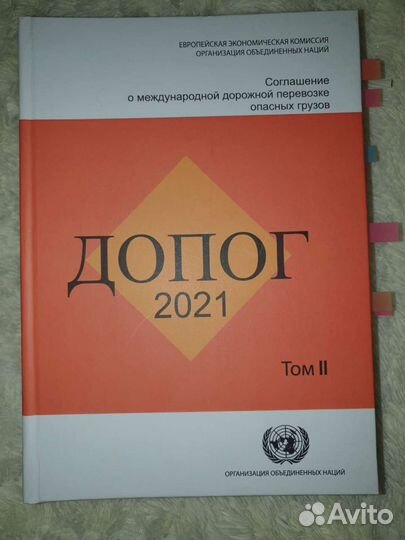 Книги допог