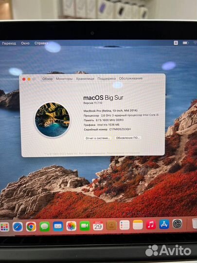 MacBook Pro 13'' Retina '14 i5/8/256