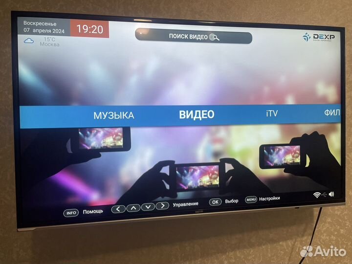 Телевизор SMART tv android