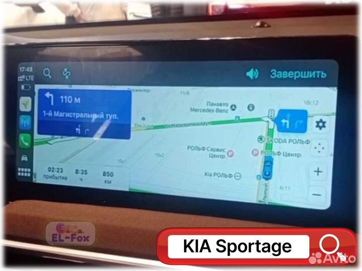 CarPlay и Android Auto на авто из Китая