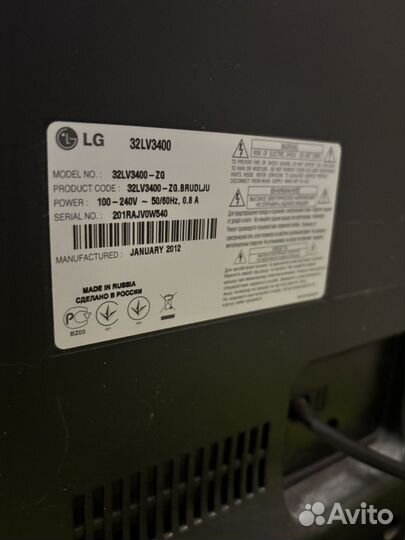 Телевизор LG