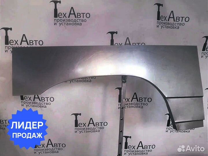 Задняя арка УАЗ Patriot пикап